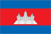 Cambodia Country Flag